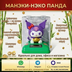1000 мелочей