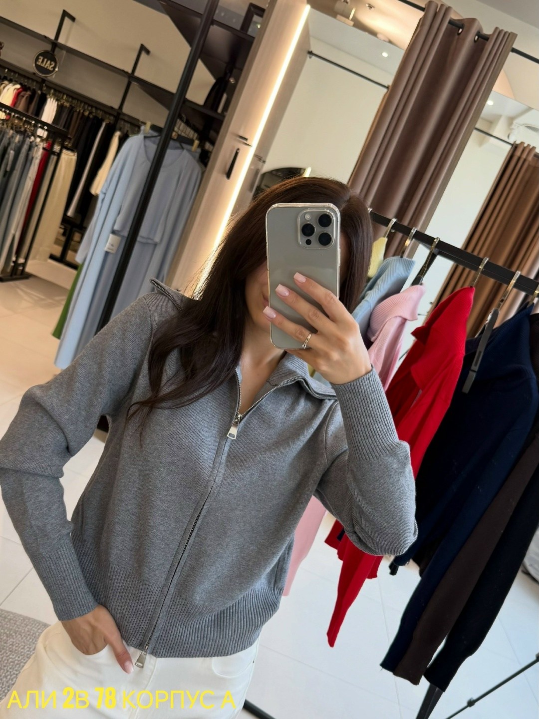 кофта женская,вязаные кардиганы,кардиган,модные кардиганы,женские кардиганы