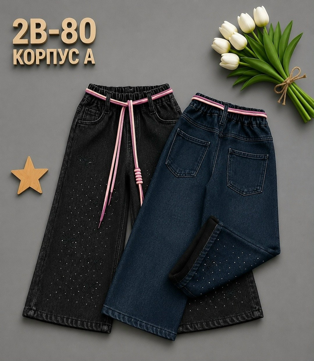 брюки для девочки,штаны для девочек,детские брюки,брюки джинсы,джинсы для девочек