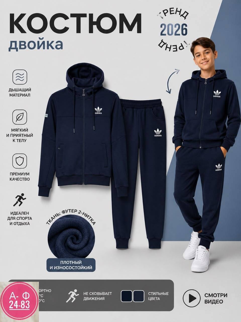костюм спортивный для девочек,детские спортивные костюмы,костюм спортивный детский,костюм спортивный для девочки теплый фиолетовый размер:140,костюм спортивный для девочки теплый фиолетовый размер 140