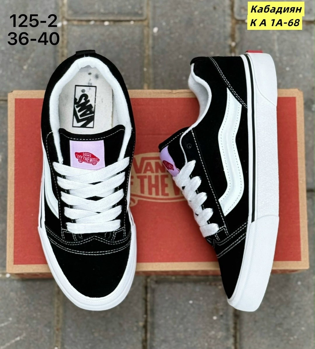 ,кеды vans,кроссовки vans,кеды ванс олд скул,кроссовки ванс