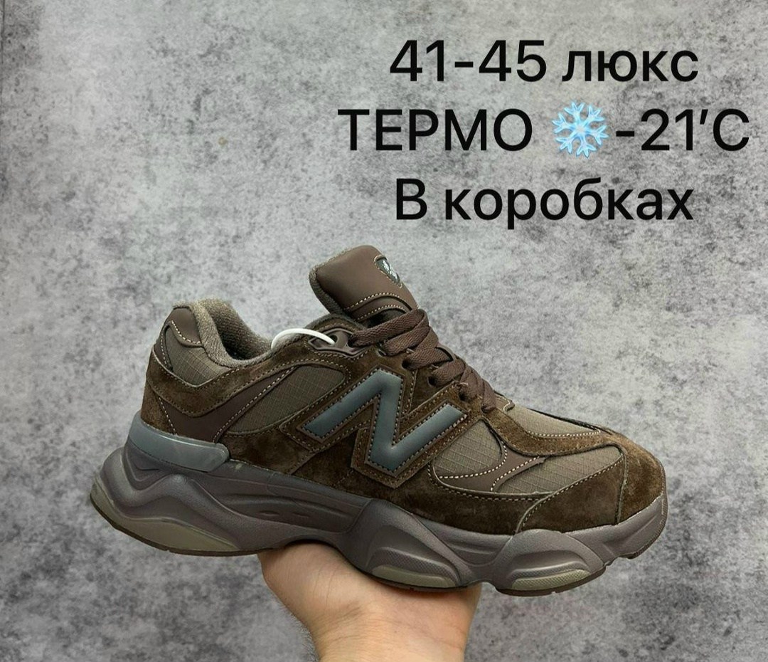 кроссовки new balance 9060 36-41 серые,кроссовки new balance 9060,кроссовки new balance 9060 зимние,кроссовки new balance,кроссовки