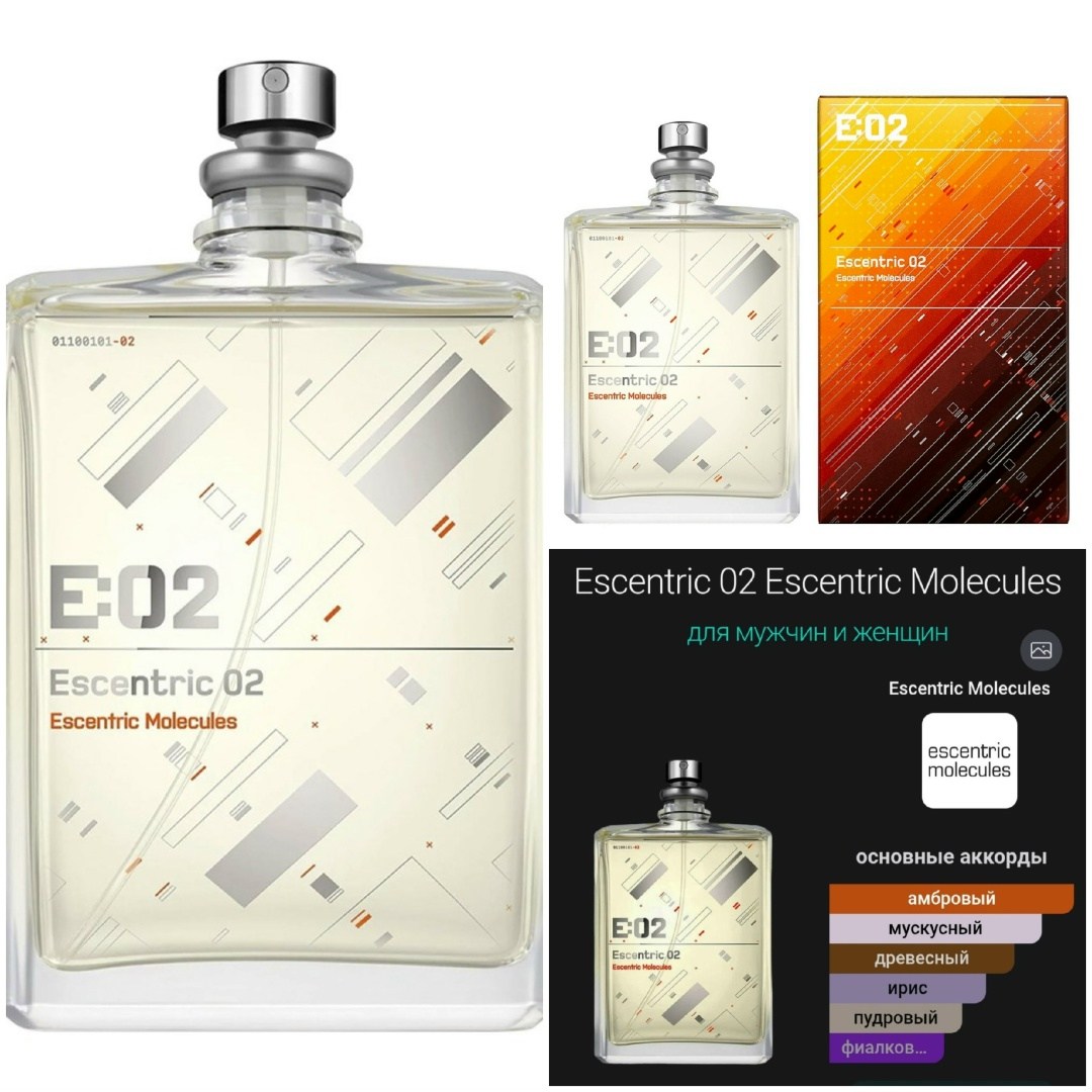 marc antoine barrois aldebaran,marc-antoine barrois aldebaran парфюмерная вода унисекс 30 мл,духи marc-antoine barrois aldebaran edp 30 ml,marc-antoine barrois aldebaran eau de parfum 30 ml,пробник 2