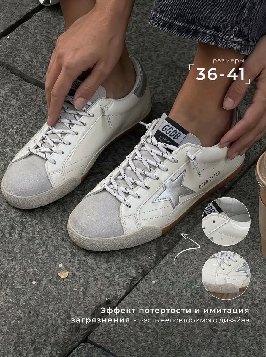 кеды golden goose женские,кеды golden goose,,кроссовки замша,кроссовки golden goose