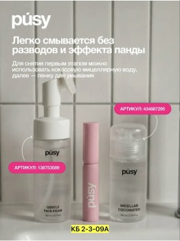 1000 мелочей
