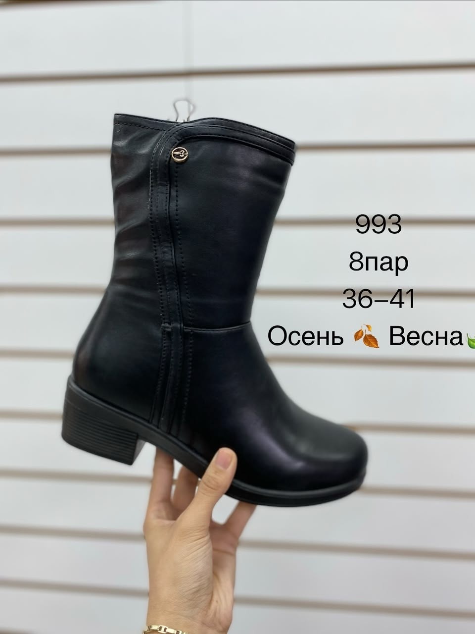 , женская,полусапоги,женские полусапожки,полусапоги женские