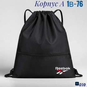 Рюкзак