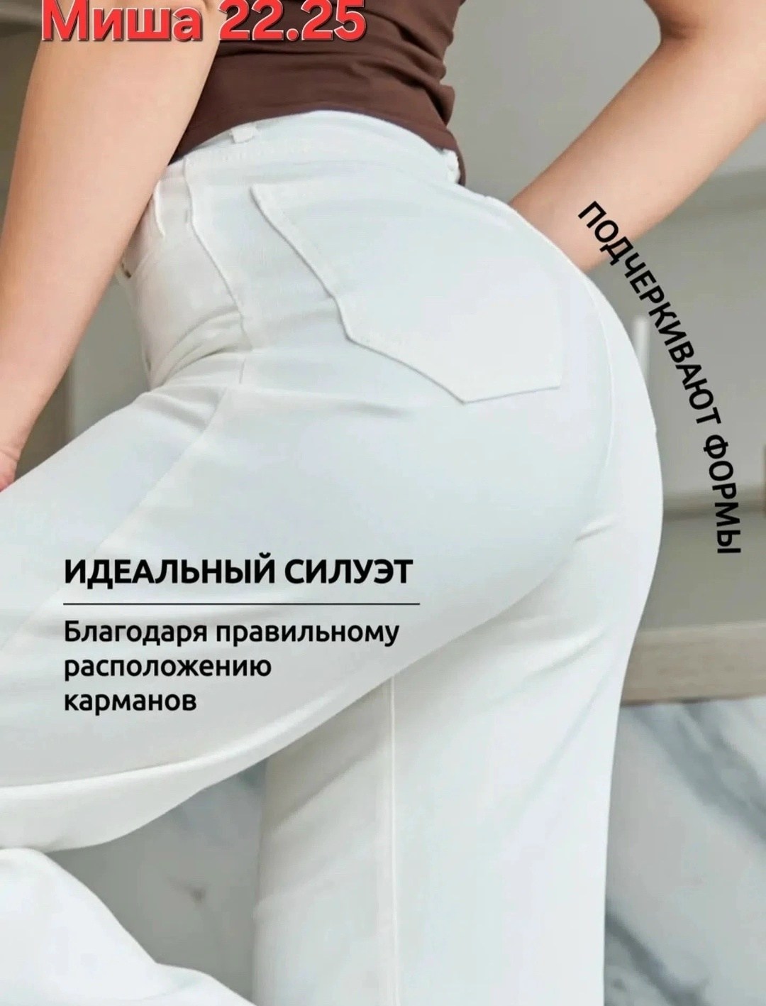 джинсы белые,джинсы брюки,джинсы белые широкие,женские джинсы,белые джинсы женские