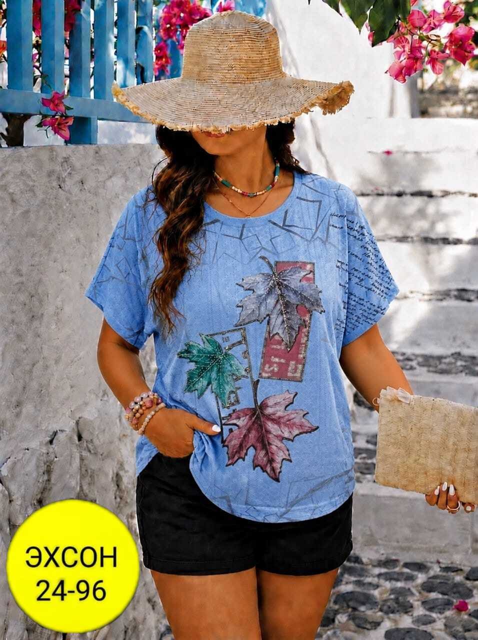 женская футболка,женская кофта,,женская майка