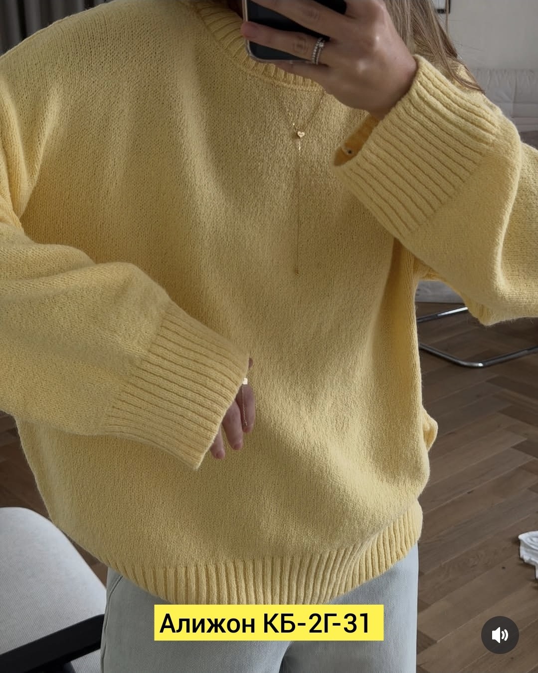свитер оверсайз длинный вязаный kk fashion,джемпер оверсайз,женский свитер,свитер женский вязаный,свитер