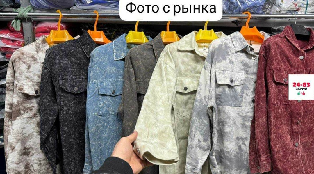 джинсовая куртка,женская джинсовая куртка,женская куртка,рубашка,джинсовая курточка