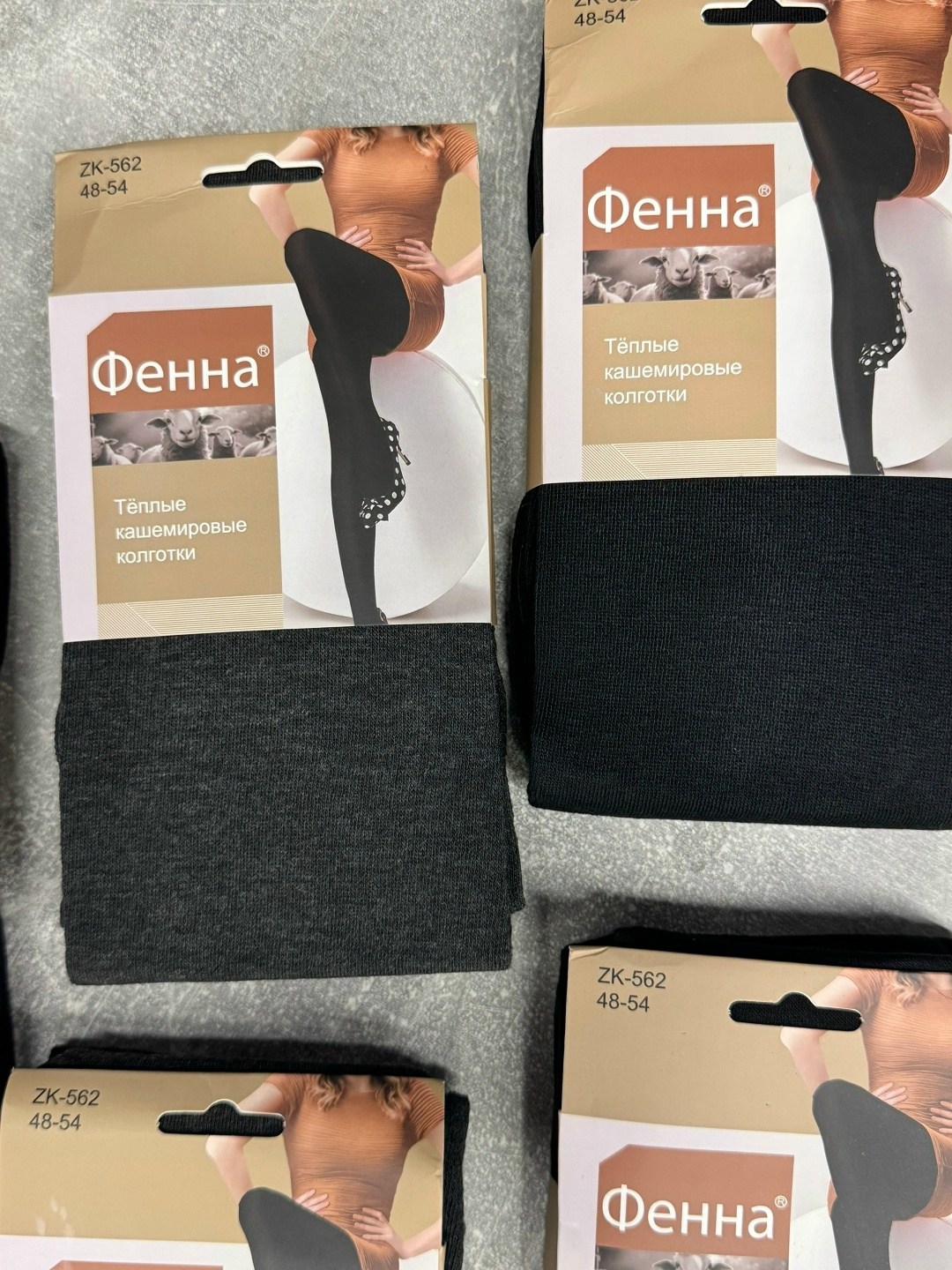 колготки зувей кашемировые гигант,зувей теплые кашемировые колготки,колготки кашемировые,теплые кашемировые колготки,колготки женские