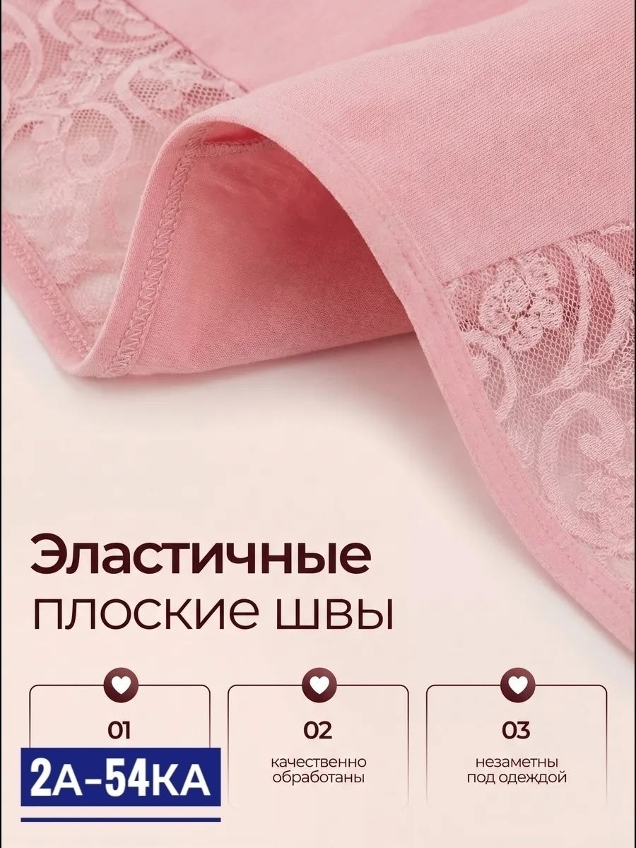 комплект трусов женские,комплект трусов,трусы для женщин,трусы женские хлопок набор,комплект трусов слипы
