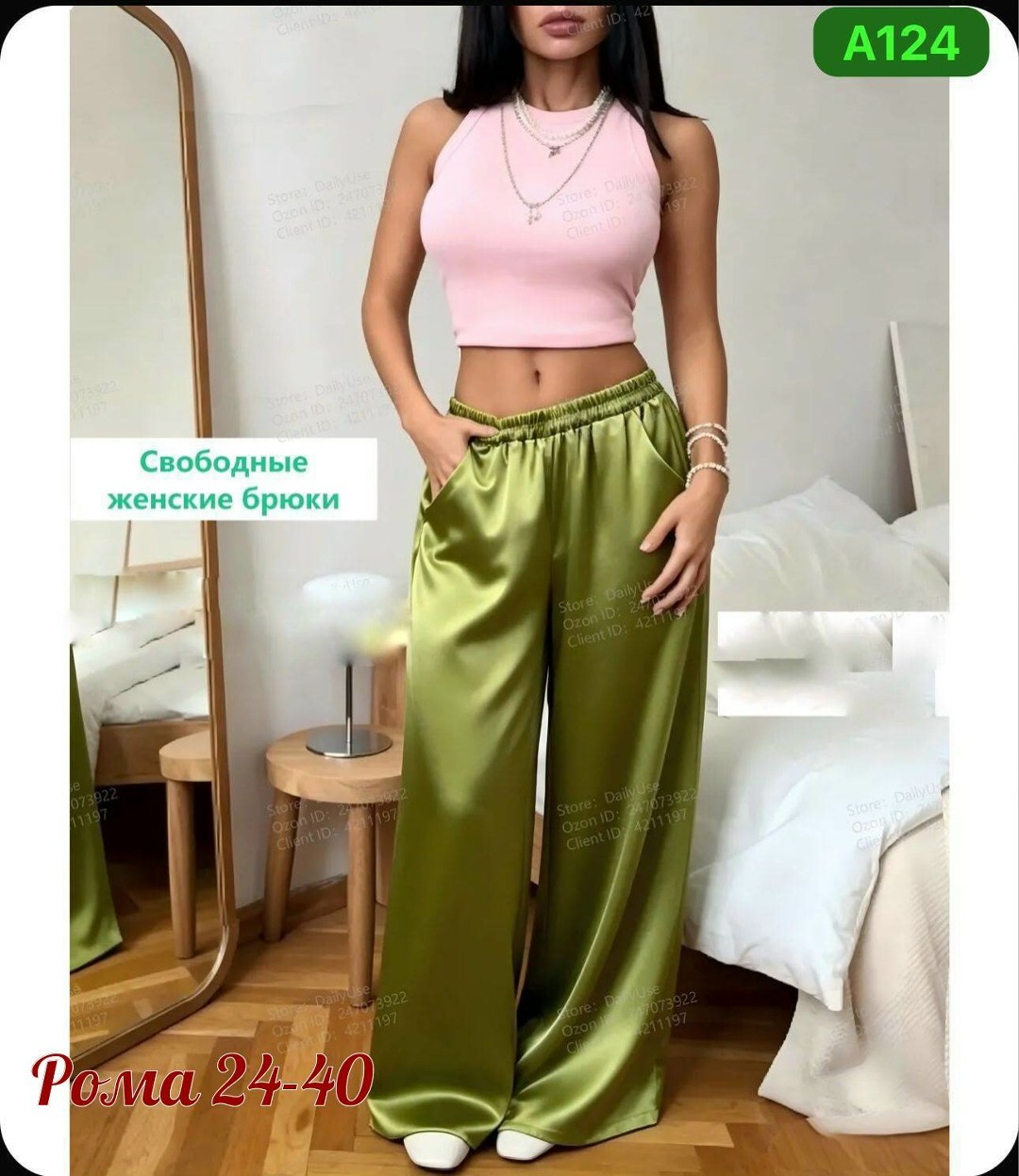женские штаны,свободные брюки,женские брюки,брюки джинсы,широкие брюки