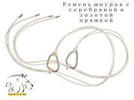 Кофта