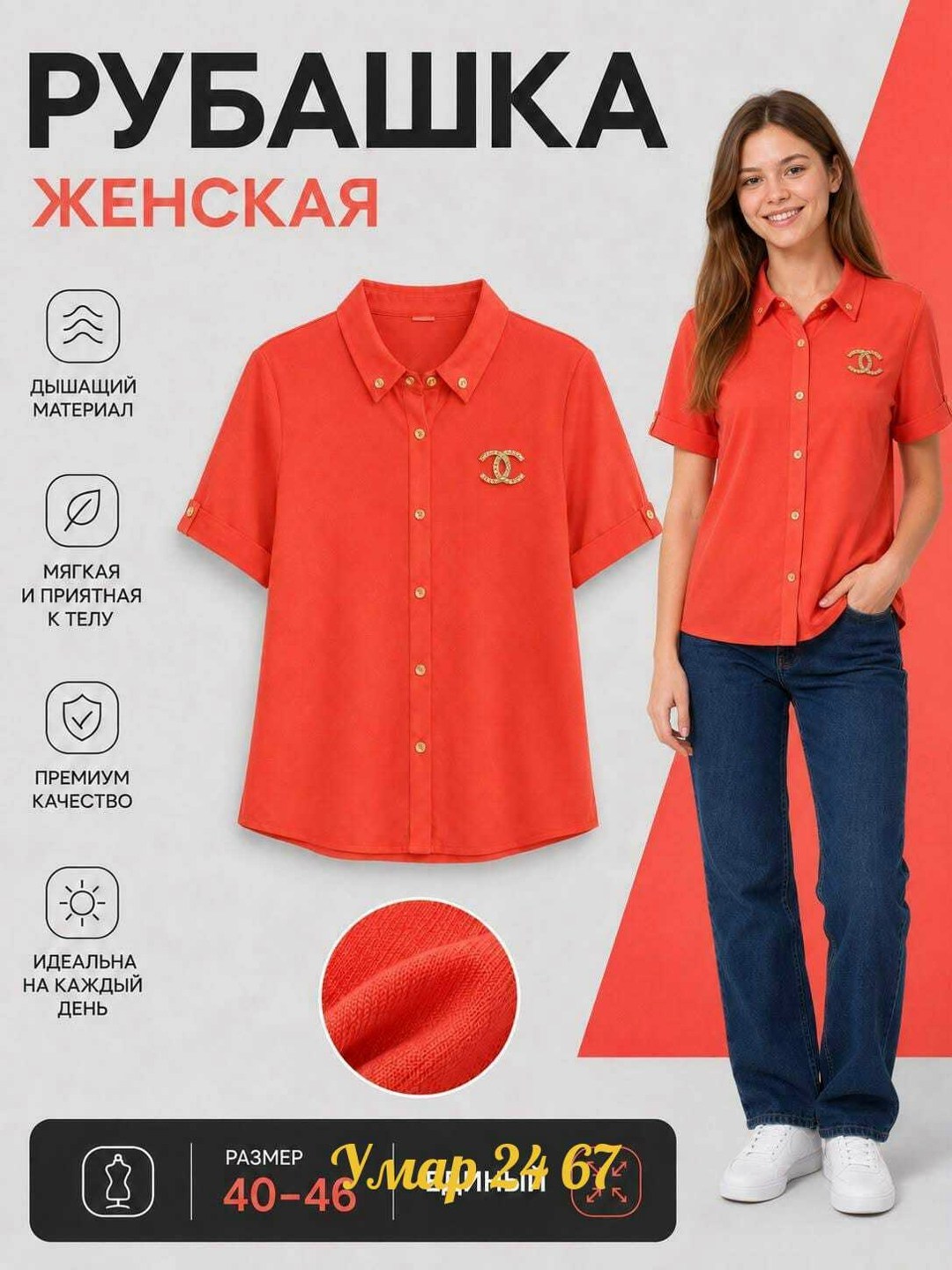 рубашка женская,рубашка женская вельветовая,женские блузки и рубашки,блузка женская,блуза женская