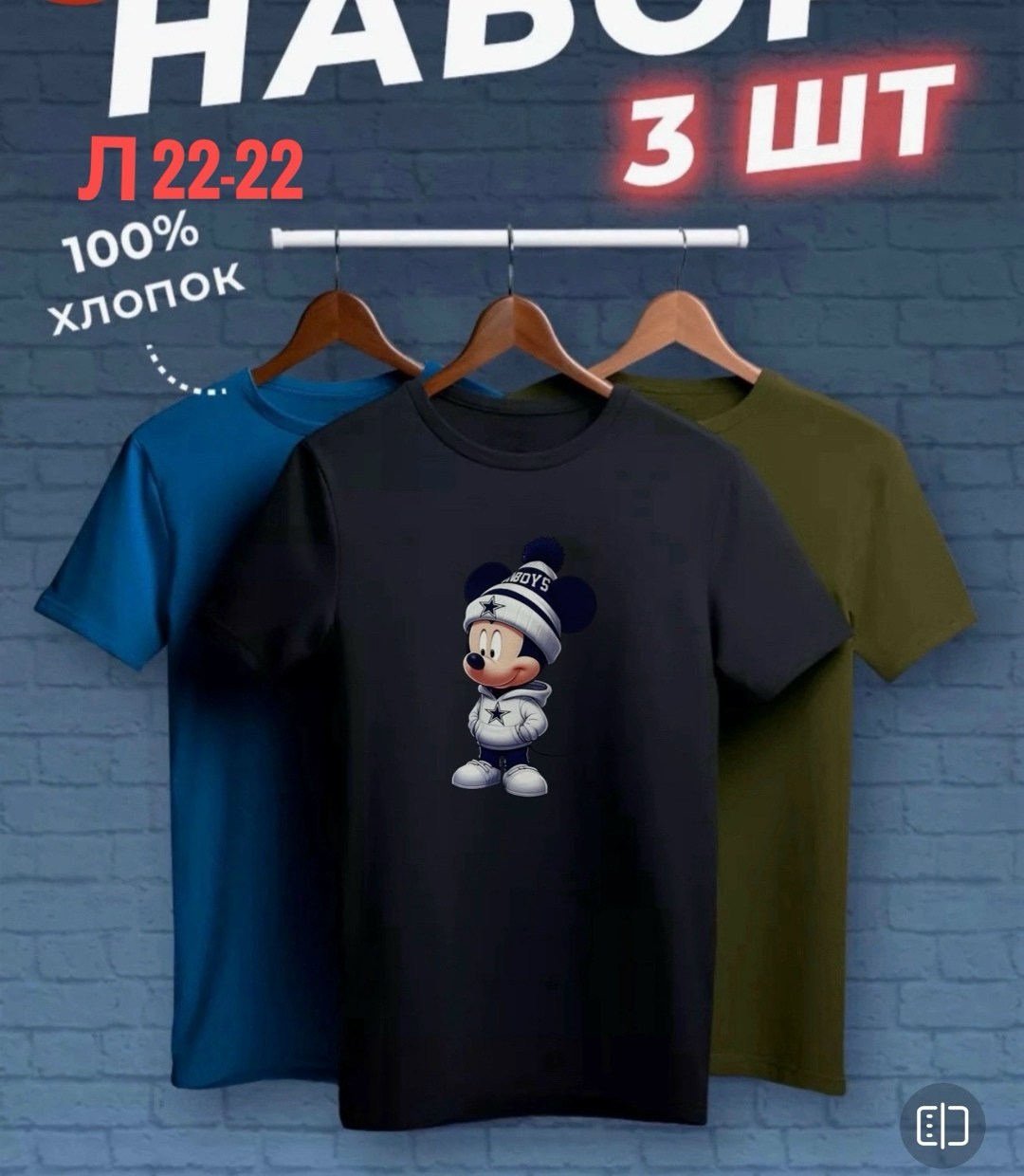 футболка с микки маус,футболка с принтом микки маус mickey mouse,футболка микки маус mickey mouse,футболка микки,100 хлопок
