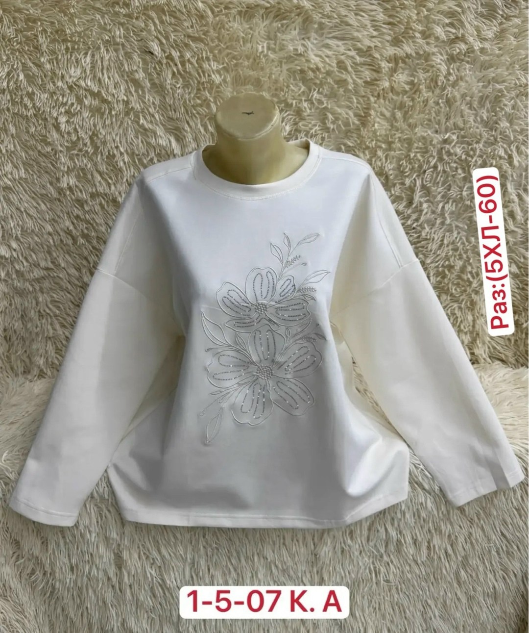женская кофта,кофта,кофта хлопок,кофточка,женская кофточка