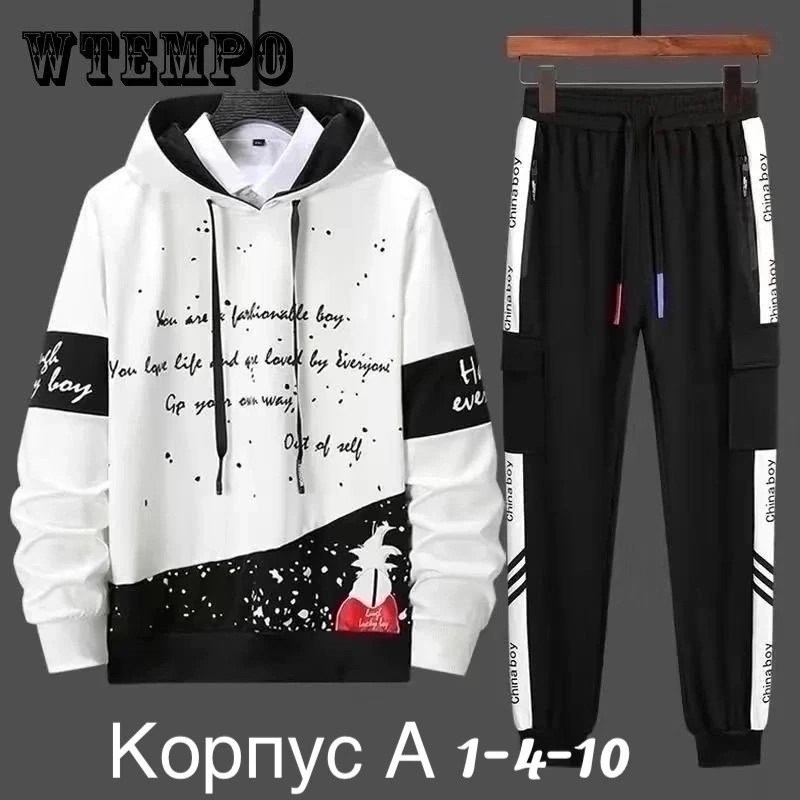 костюм спортивный мужской,комплект спортивной одежды,спортивные костюм,спортивный костюм для мужчин,повседневный спортивный костюм