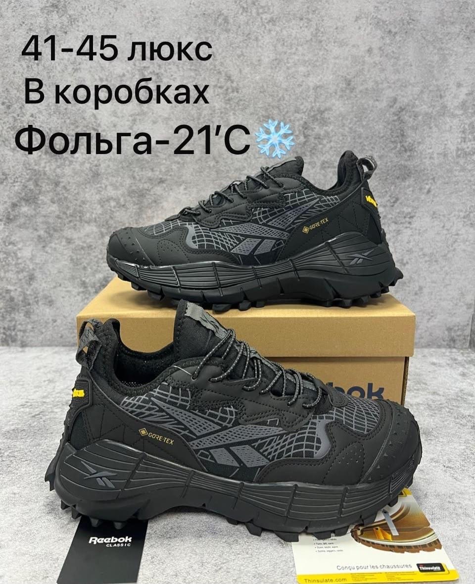 кроссовки reebok,кроссовки reebok zig kinetica зимние,кроссовки reebok zig kinetica 2 edge gore-tex,кроссовки мужские reebok,кроссовки reebok zig kinetica