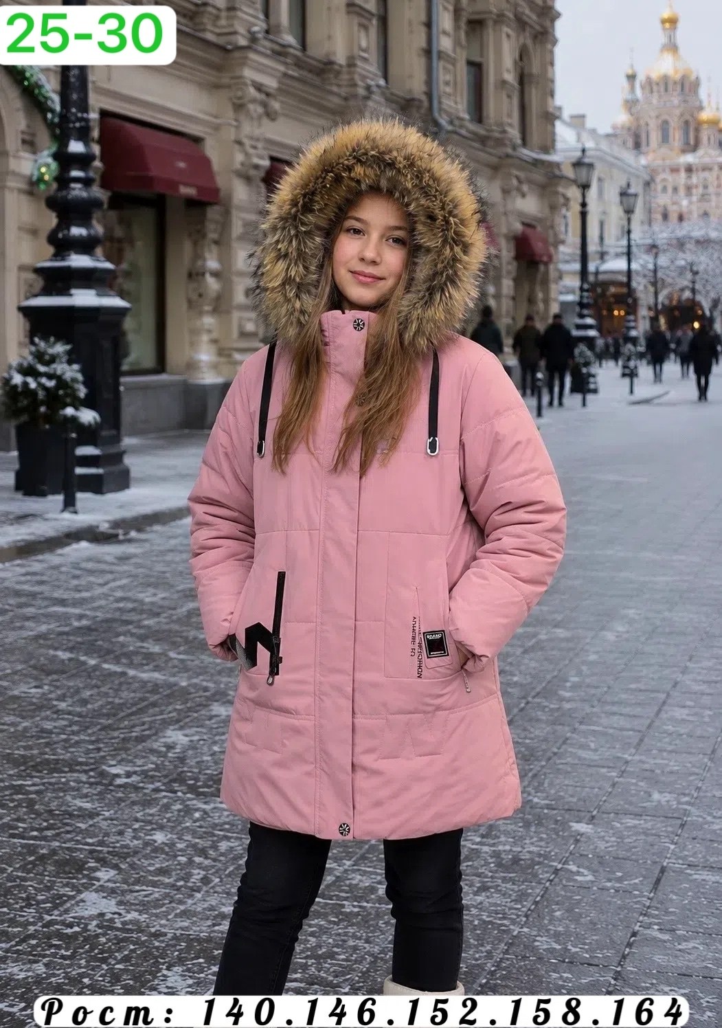 куртка зимняя для девочек,пальто зимнее для девочек,пальто для девочек,зимние пальто для девочек anernuo,куртка для девочек