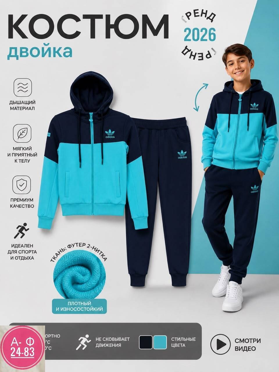 костюм спортивный для девочек,детские спортивные костюмы,костюм спортивный детский,костюм спортивный для девочки теплый фиолетовый размер:140,костюм спортивный для девочки теплый фиолетовый размер 140