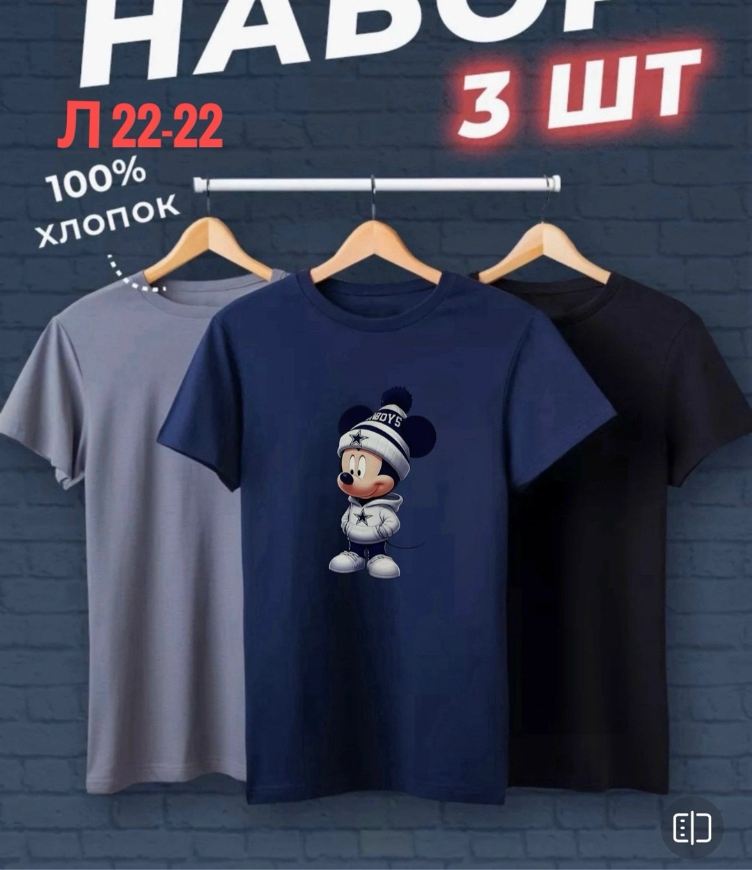футболка с микки маус,футболка с принтом микки маус mickey mouse,футболка микки маус mickey mouse,футболка микки,100 хлопок