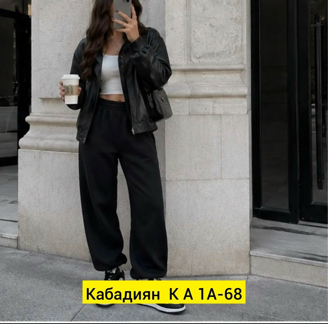 женская одежда,джинсы стильные,женская классическая одежда,женская мода
