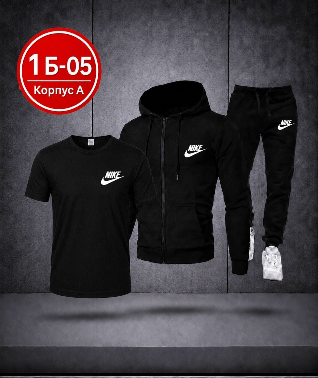 спортивный костюм мужской теплый nike,мужской спортивный костюм nike mrtt571,спортивные костюмы nike,костюм спортивный мужской nike,костюм спортивный мужской