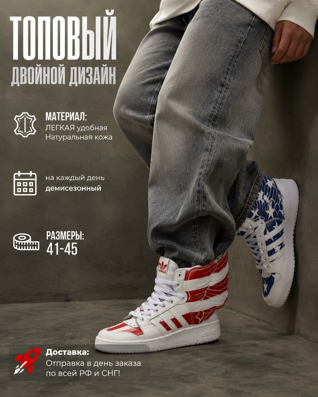 adidas jeremy scott wings 2.0,adidas jeremy scott wings 2.0 us flag stars and stripes sneakers,adidas jeremy scott wings 2.0 usa,jeremy scott adidas,adidas jeremy scott wings