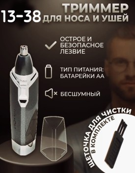 1000 мелочей