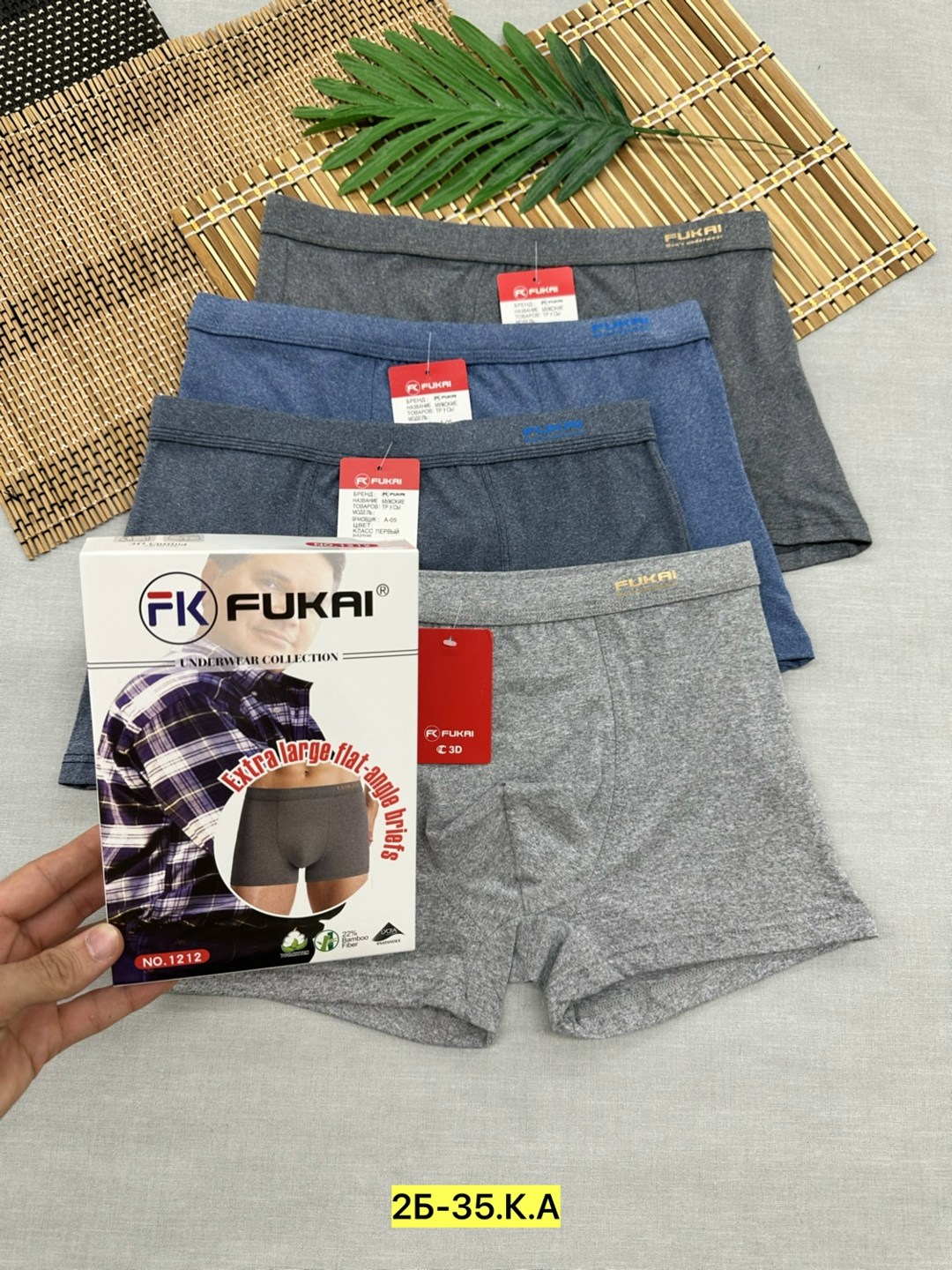 комплект трусов мужских,трусы мужские fukai хлопок,трусы мужские,комплект трусов мужские боксеры,комплект трусов боксеры fukai