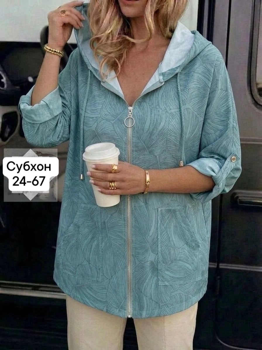 кофта кардиган,кардиган,,женская куртка,женская кофта