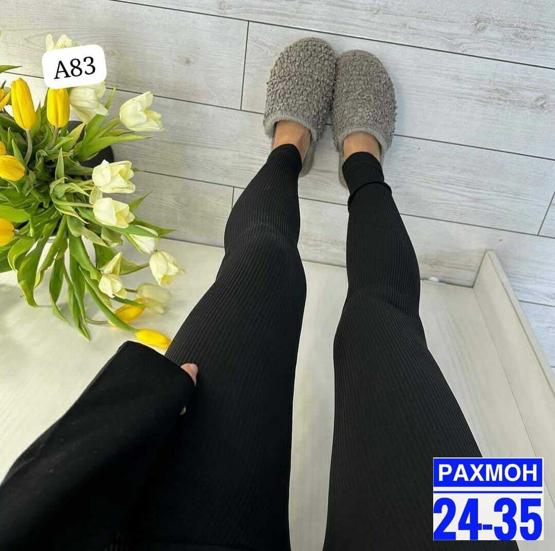 женские леггинсы,женские легинсы,лосины женские,лосины в рубчик женские,лосины лапша