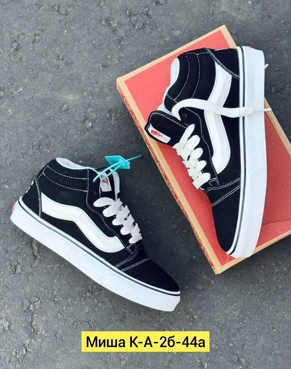 ,кеды vans,кеды мужские vans,кроссовки ванс олд скул,кеды ванс высокие