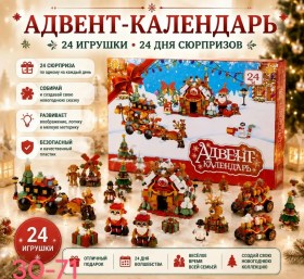 1000 мелочей