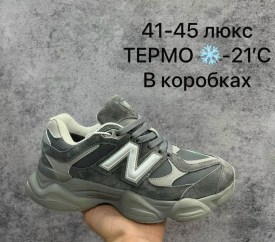 Кроссовки