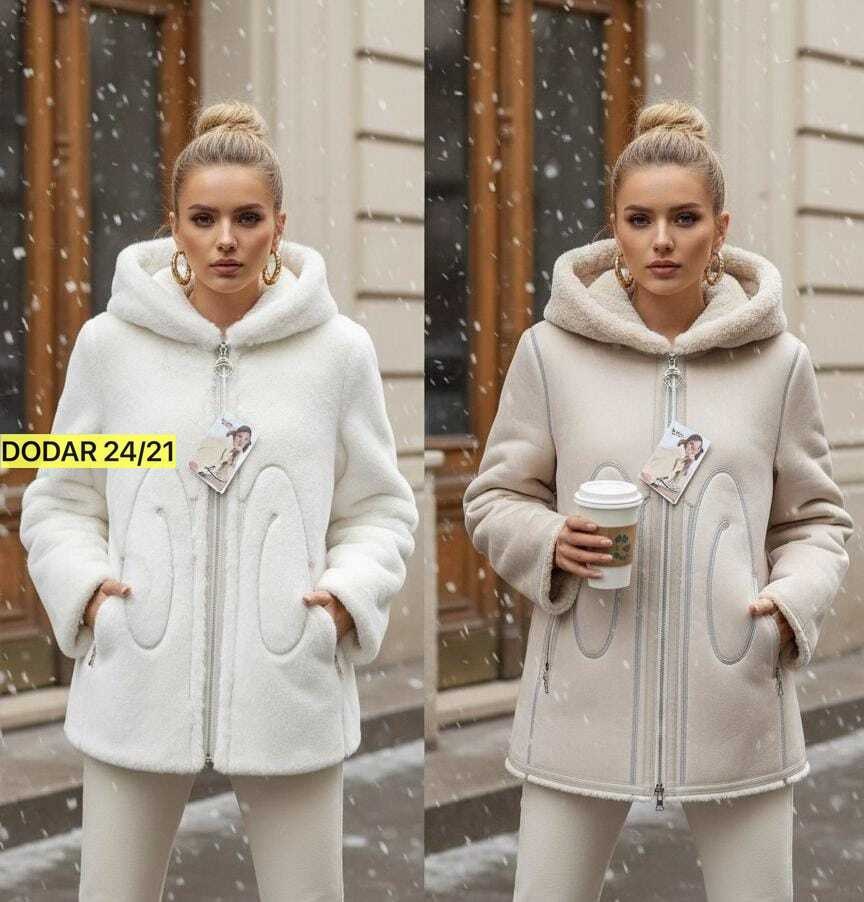 женская дубленка,дубленка зимняя женская,дубленка светлая,двусторонняя дубленка,кардиган меховой тедди альпака чебурашка