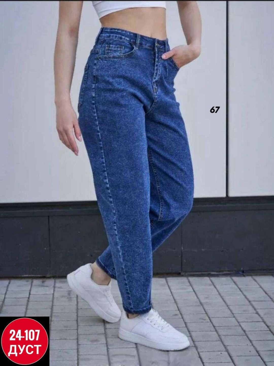 женские широкие джинсы,женские джинсы,джинсы широкие,мом джинсы женские серые на резинке,джинсы мом