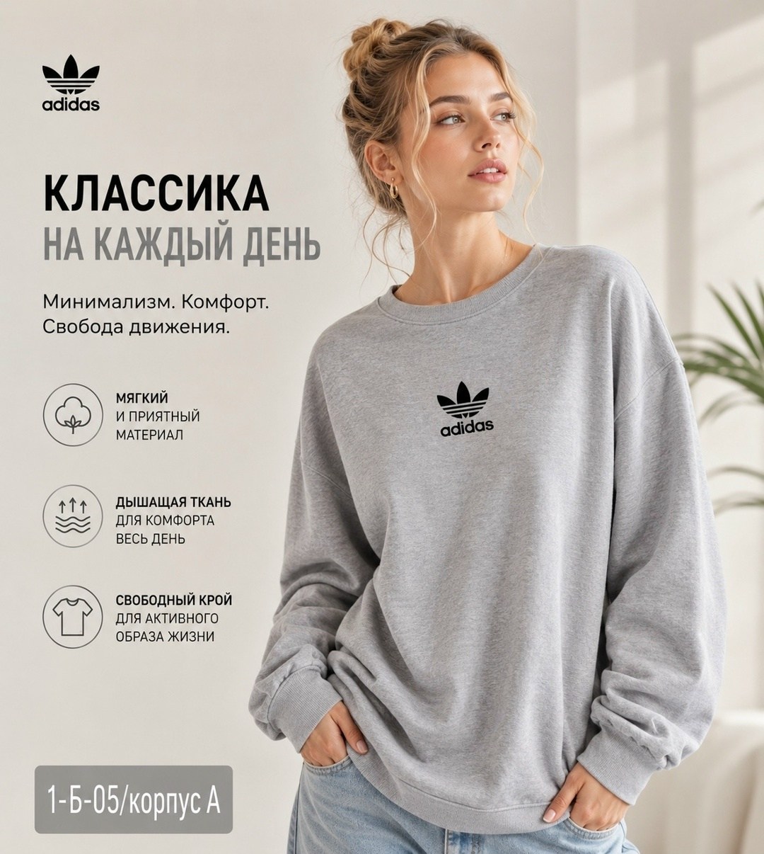 свитшот адидас женский черный,свитшот adidas originals,свитшот женский adidas,свитшот адидас,женские толстовки adidas originals