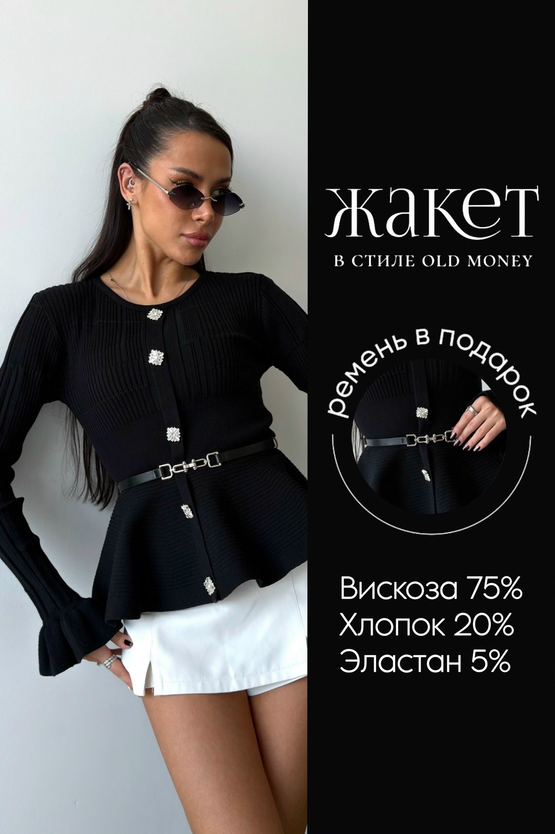 элегантные кардиганы,стиль и мода,вязаные кардиганы,кардиган,кардиган женский