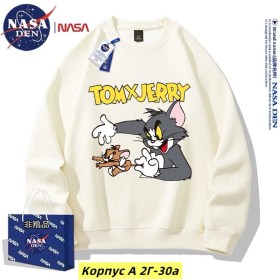 Кофта