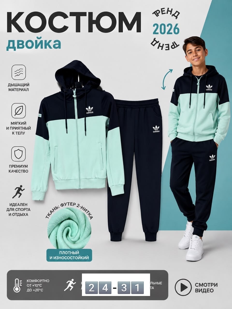 костюм спортивный adidas original,костюм спортивный,спортивный костюм adidas originals adicolor,спортивный костюм adidas,костюм спортивный адидас