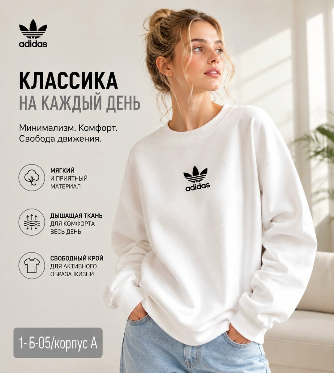 свитшот адидас женский черный,свитшот adidas originals,свитшот женский adidas,свитшот адидас,женские толстовки adidas originals