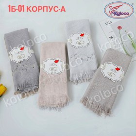 Полотенце