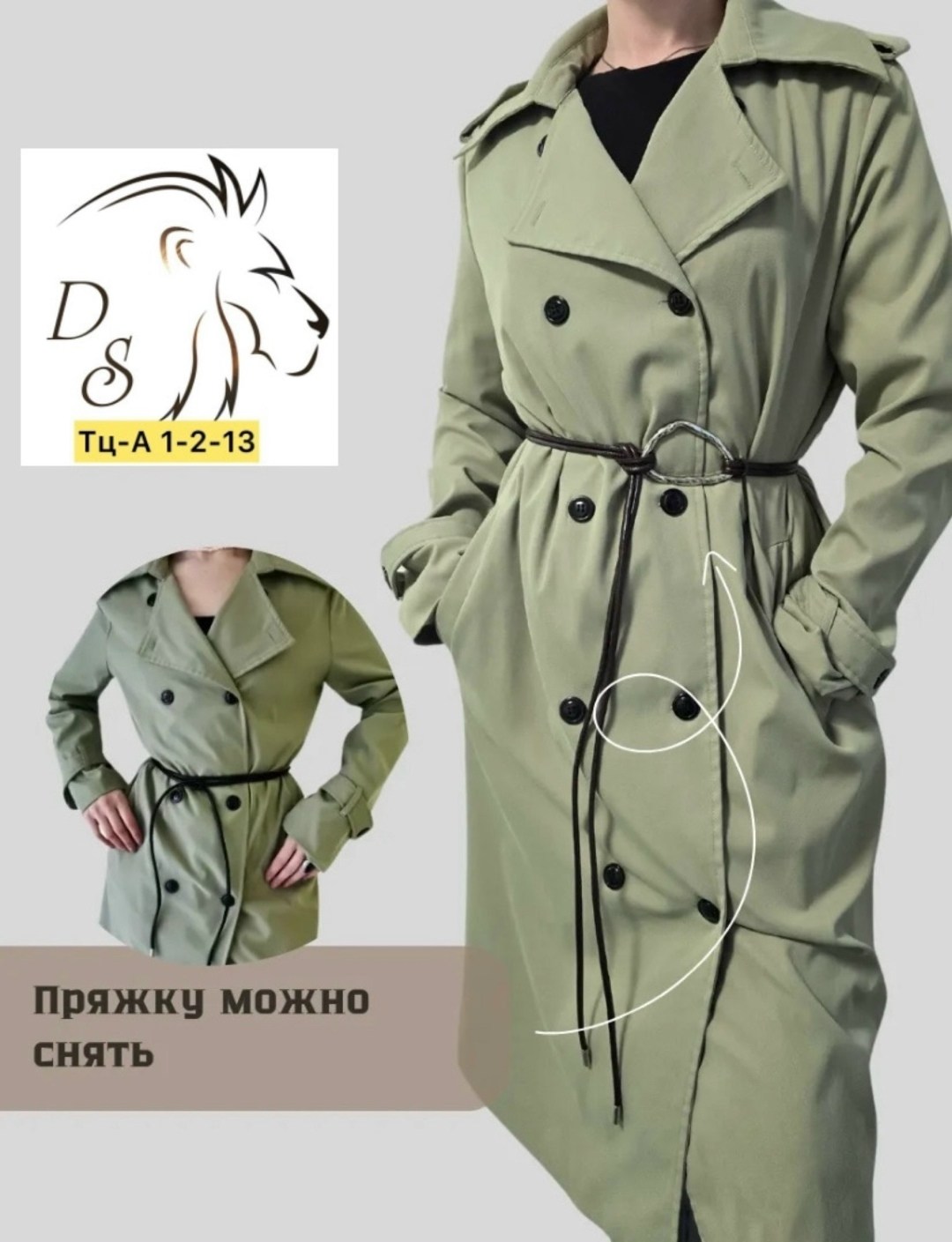 ремень шнурок,ремень эко кожа,гайтан-шнурок белый,ринговка кожаная зооник 5 мм,ринговка кожаная