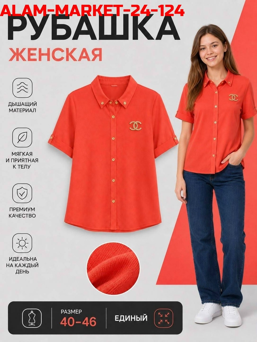 рубашка женская,вельветовая женская рубашка,желтая рубашка,рубашка стильная,блузка женская