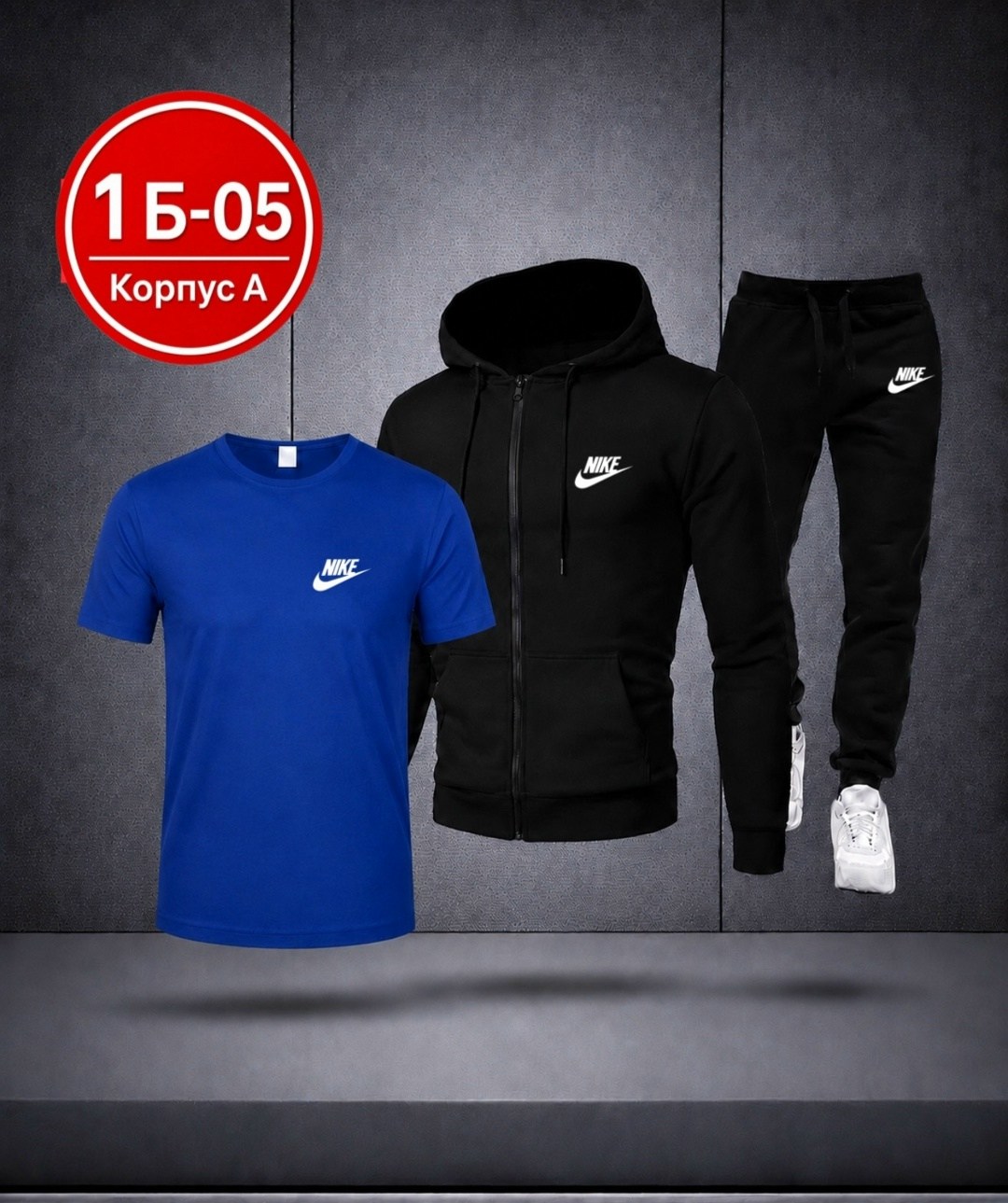 спортивный костюм мужской теплый nike,мужской спортивный костюм nike mrtt571,спортивные костюмы nike,костюм спортивный мужской nike,костюм спортивный мужской