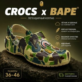 Кроссовки