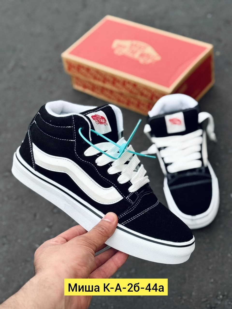 ,кеды vans,кеды мужские vans,кроссовки ванс олд скул,кеды ванс высокие